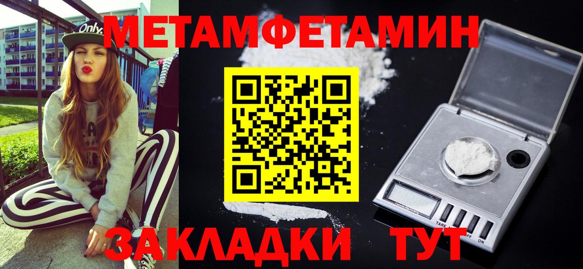 Amphetamine  Amphetamine  Полевской  Вход с VPN  АМФЕТАМИН Premium 