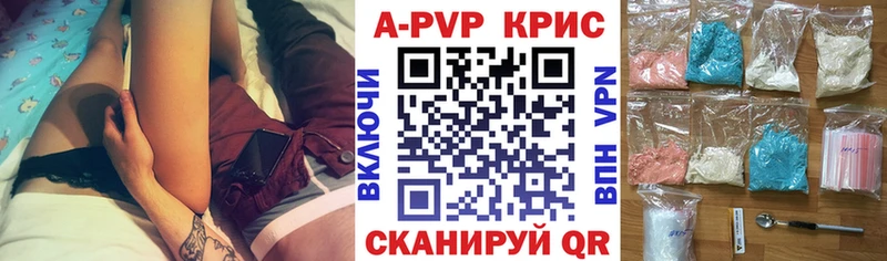 MEGA   Полевской  Alpha-PVP СК КРИС 