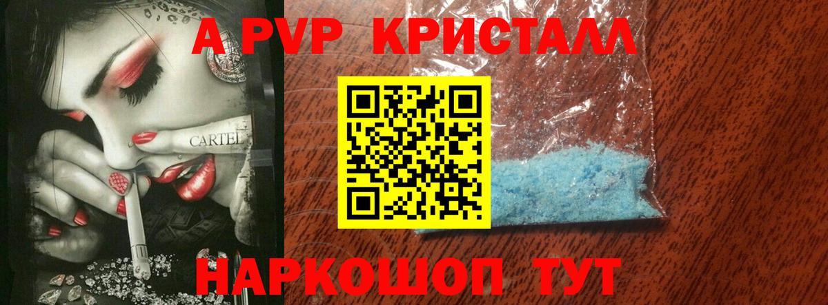 APVP СК КРИС  А ПВП СК КРИС  Полевской  А ПВП VHQ  Вход с VPN 
