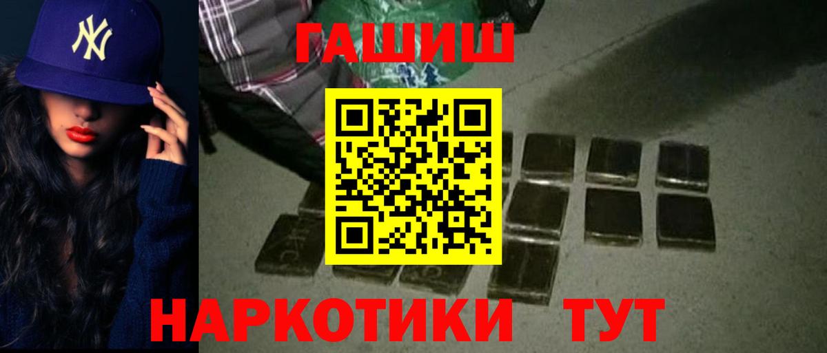 Гашиш VHQ Полевской