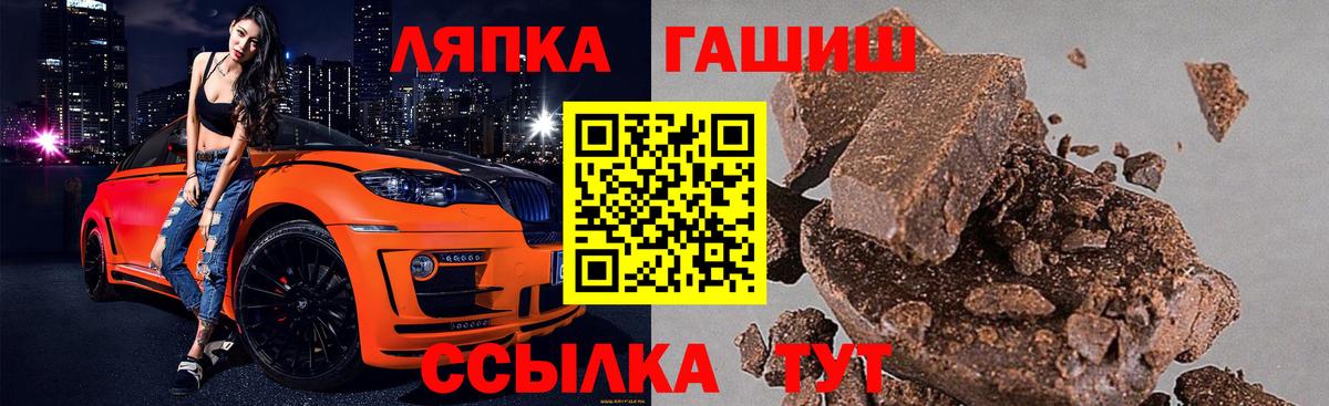 Гашиш убойный  Гашиш AMNESIA HAZE  Полевской  Вход с VPN 