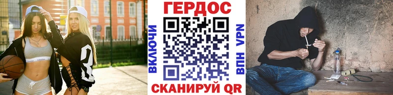 Героин Афган  наркота  Полевской 