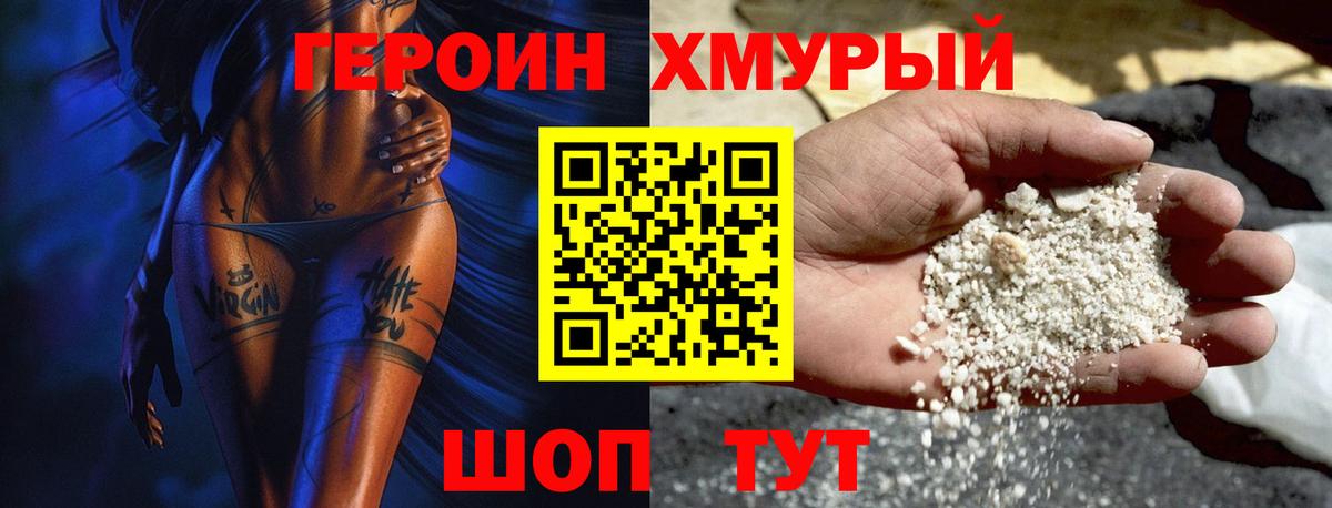 Cocaine Полевской