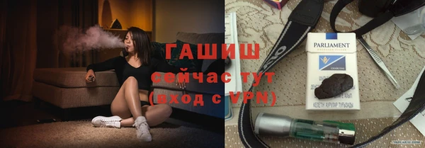 мет Медногорск