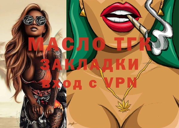 MDMA Premium VHQ Армянск