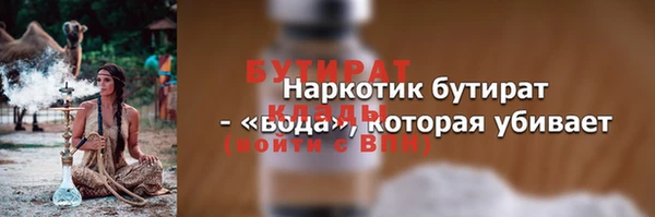 СК Арсеньев