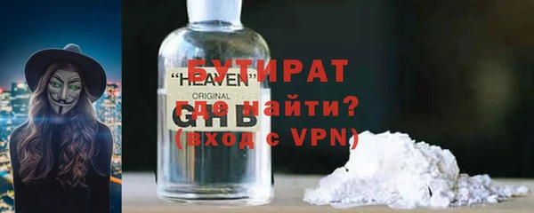 кокаин Богородицк