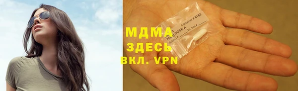 MDMA Premium VHQ Армянск