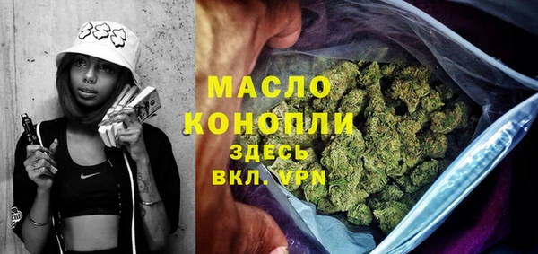 MDMA Premium VHQ Армянск