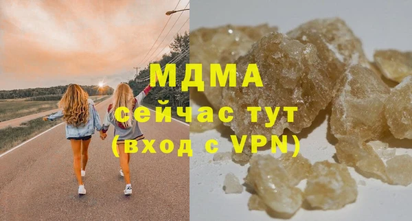 герыч Аркадак