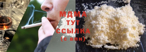MDMA Premium VHQ Армянск