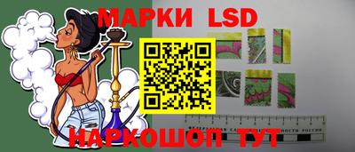 герыч Ливны