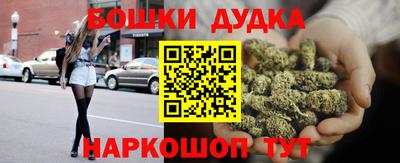 гашишное масло Ликино-Дулёво