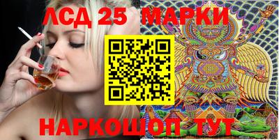 герыч Ливны