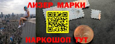 марки nbome Лесосибирск