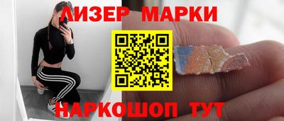 марки nbome Лесосибирск