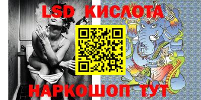 герыч Ливны
