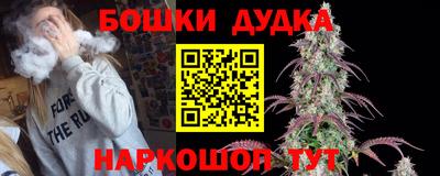 марки nbome Лесосибирск