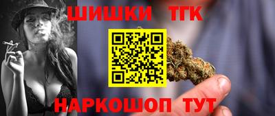 гашишное масло Ликино-Дулёво