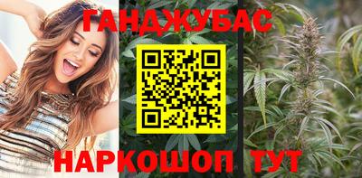 гашишное масло Ликино-Дулёво