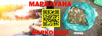 гашишное масло Ликино-Дулёво