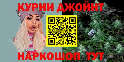 гашишное масло Ликино-Дулёво