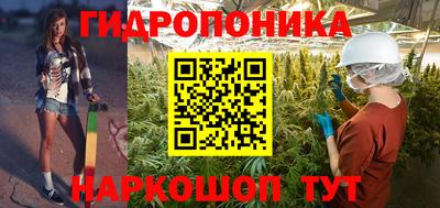 гашишное масло Ликино-Дулёво