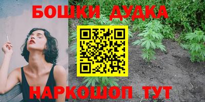 марки nbome Лесосибирск