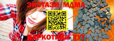 гашишное масло Ликино-Дулёво