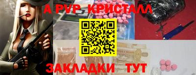 герыч Ливны