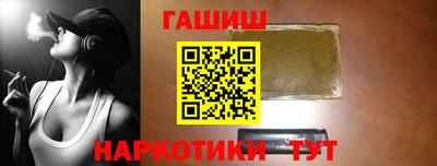 герыч Ливны