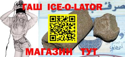 гашишное масло Ликино-Дулёво