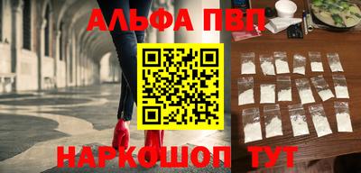 гашишное масло Ликино-Дулёво