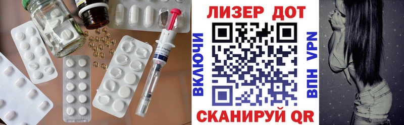 LSD-25 экстази ecstasy  купить наркотик  Полевской 