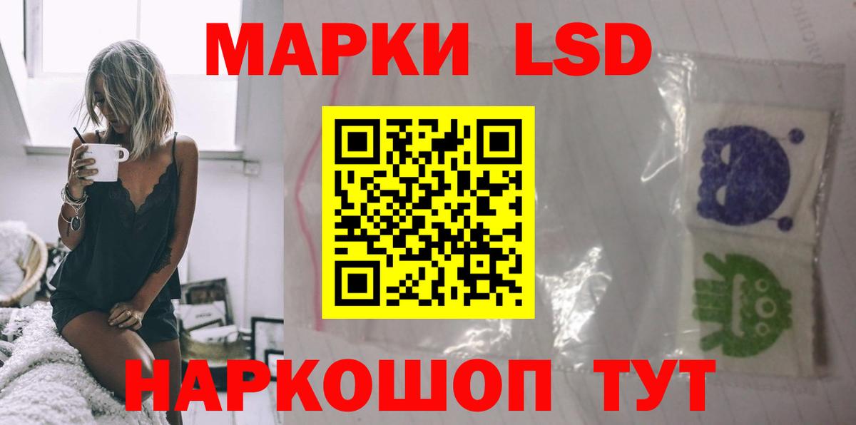 ЛСД экстази кислота  ЛСД экстази ecstasy  Полевской  Вход с VPN 