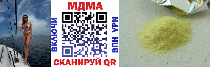 где можно купить   Полевской  MDMA crystal 