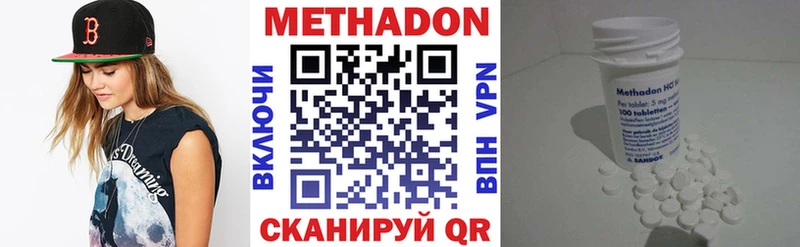 Метадон мёд  купить наркотик  Полевской 