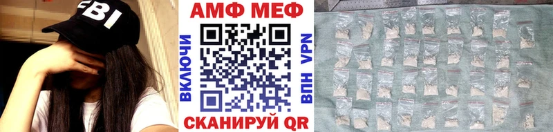 Метамфетамин Декстрометамфетамин 99.9%  ссылка на мегу ONION  Полевской 