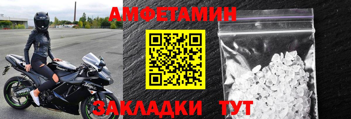 МДМА  Меф   Кокаин  Купить наркотики  LSD-25  Конопля  Гашиш  Полевской  Вход с VPN 
