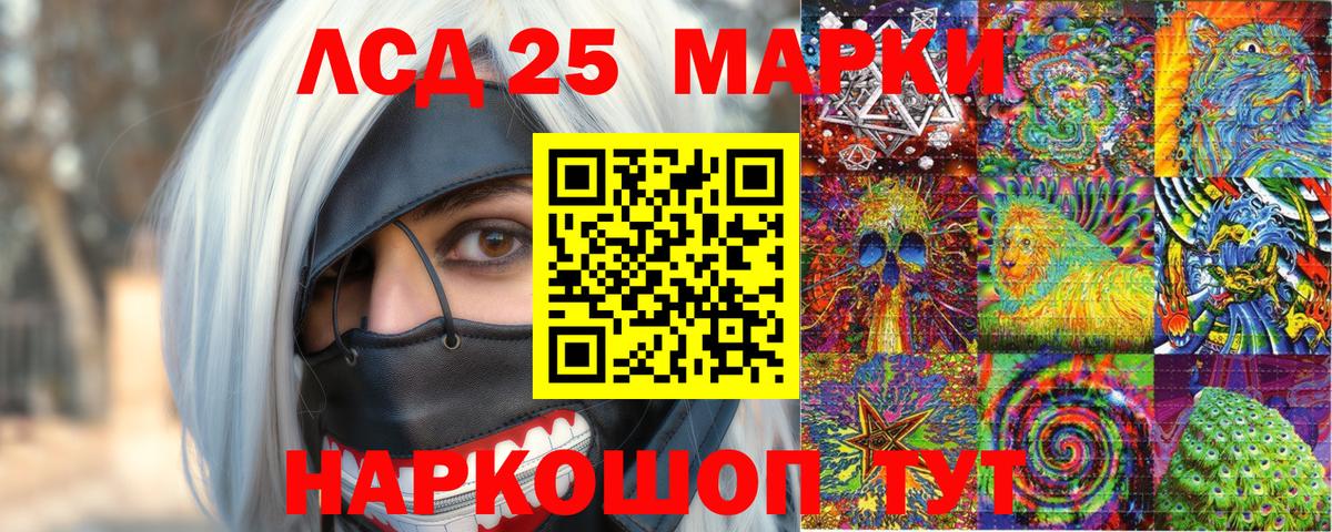 Наркотические марки  Вход с VPN  где можно купить   Марки 25I-NBOMe 1,8мг  Марки 25I-NBOMe 1,8мг  Полевской 