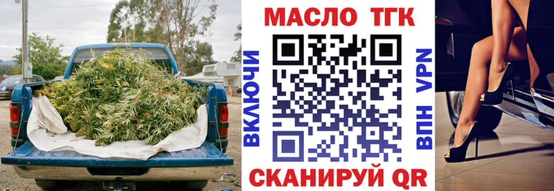 ТГК вейп  цены   Полевской 