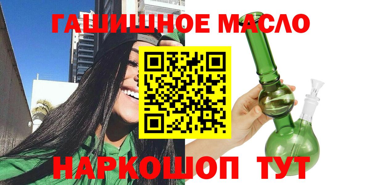 Дистиллят ТГК концентрат Полевской