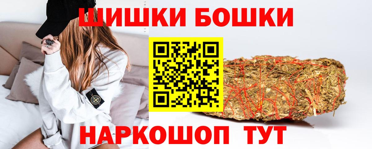 Конопля гибрид  Шишки марихуана Ganja  Полевской  Вход с VPN  Каннабис Bruce Banner 