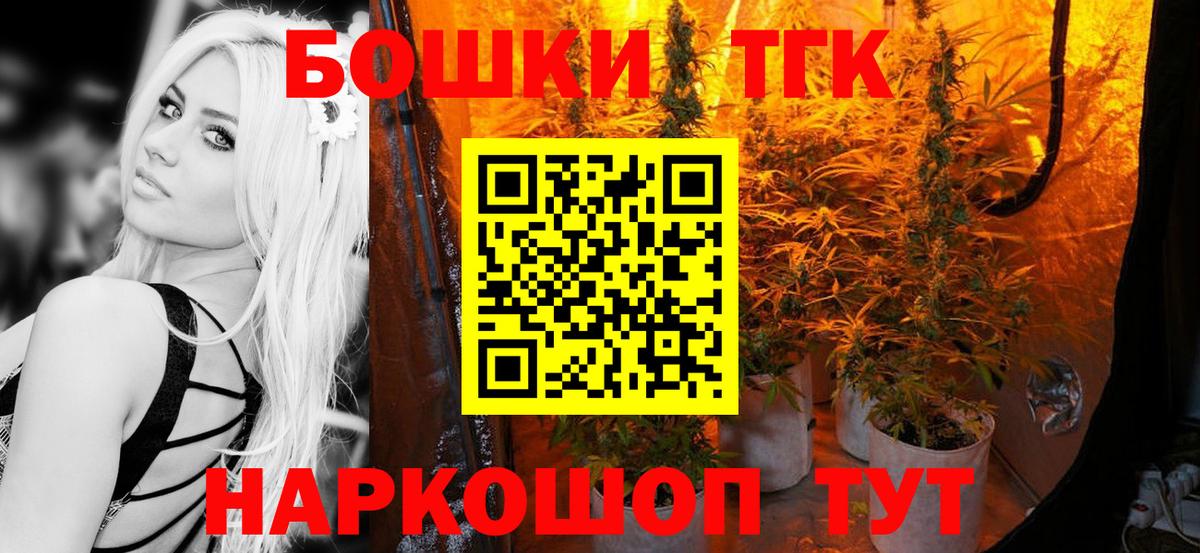 Бошки Шишки семена Полевской
